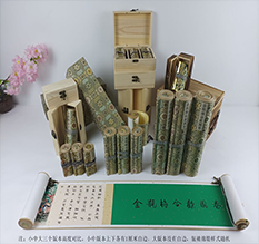 青海胡也佛金瓶梅秘戏图3卷-小中大三版